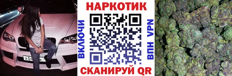 Купить наркотик аптеки Воскресенск Канабис COCAIN Alpha-PVP ГАШ