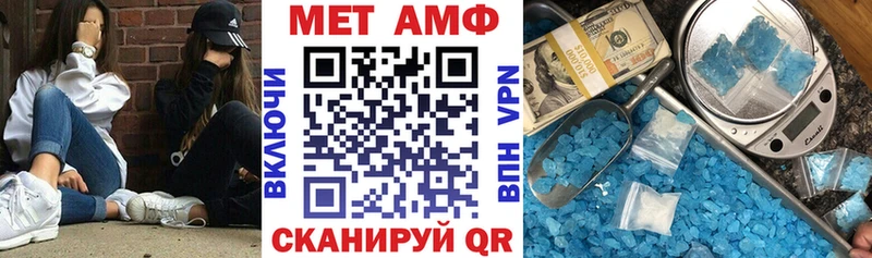 Амфетамин VHQ  mega зеркало  Воскресенск 