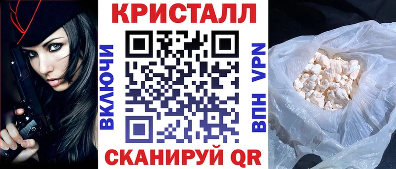 АМФ VHQ Воскресенск