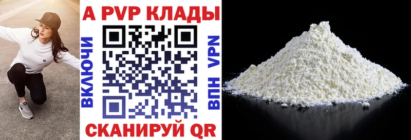 сайты даркнета как зайти  Воскресенск  Альфа ПВП мука  где можно купить  