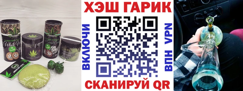 блэк спрут маркетплейс  Воскресенск  Еда ТГК марихуана 