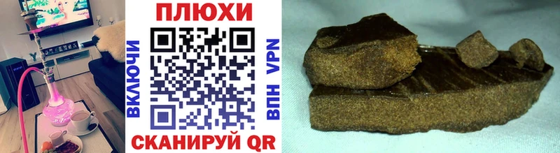 ГАШ ice o lator  даркнет сайт  Воскресенск 