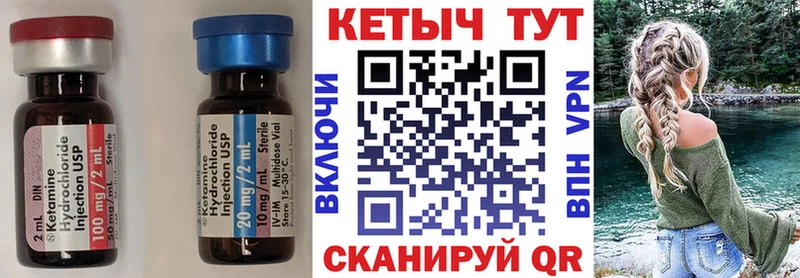 КЕТАМИН VHQ  гидра вход  Воскресенск 