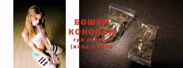 ALPHA-PVP Белокуриха