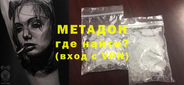 ALPHA-PVP Белокуриха