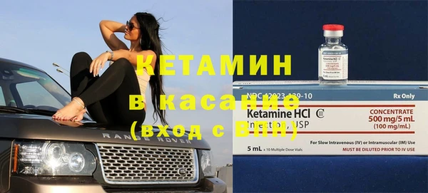 герыч Баксан