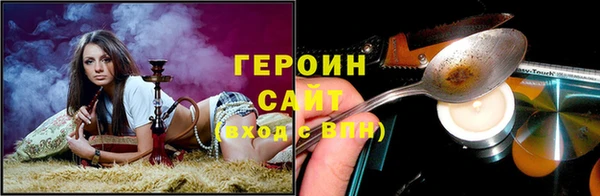 ALPHA-PVP Белокуриха