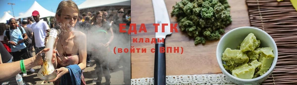 стафф Белоозёрский