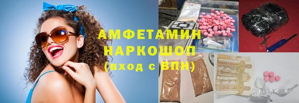ALPHA-PVP Ступино