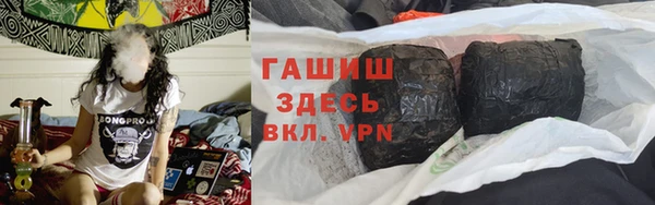 стафф Белоозёрский