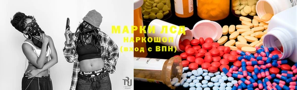 амфетамин Строитель