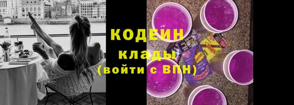 кристаллы Сосновоборск