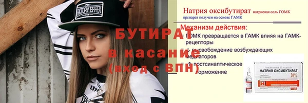 ALPHA-PVP Белокуриха