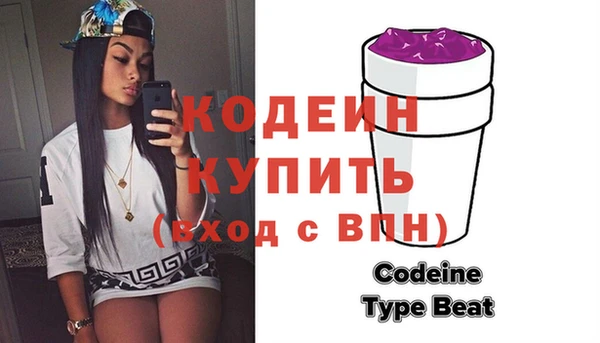 стафф Белоозёрский