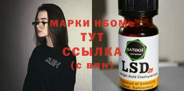 соль курить ск Беломорск