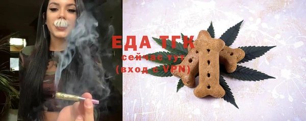 ALPHA-PVP Белокуриха