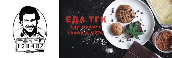соль курить ск Беломорск