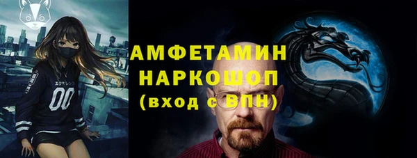 стафф Белоозёрский