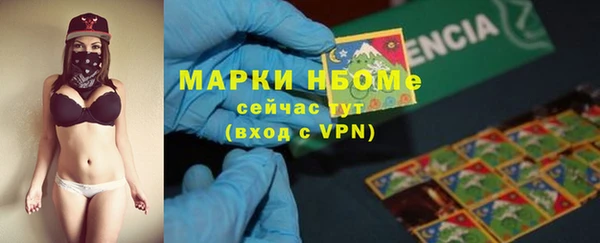 стафф Белоозёрский