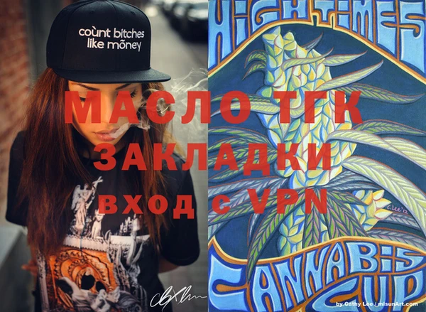 стафф Белоозёрский