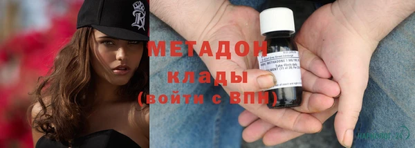 стафф Белоозёрский