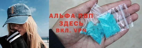 соль курить ск Беломорск