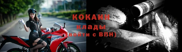 соль курить ск Беломорск