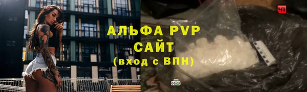 стафф Белоозёрский