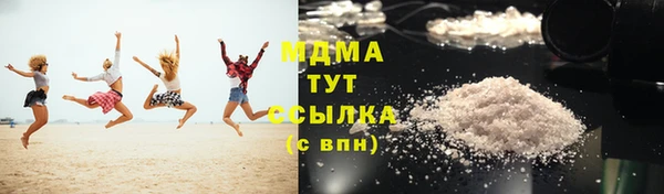 стафф Белоозёрский