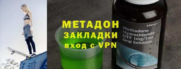 стафф Белоозёрский