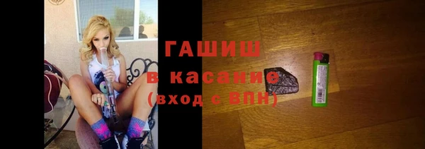 стафф Белоозёрский