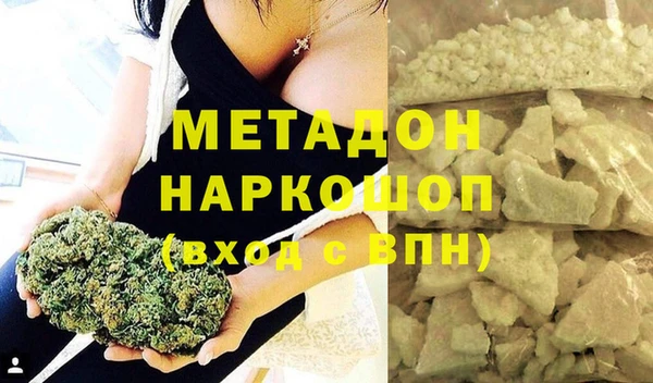 соль курить ск Беломорск