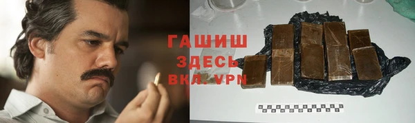 ALPHA-PVP Белокуриха
