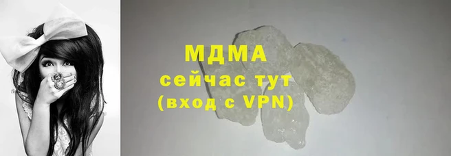 соль курить ск Беломорск