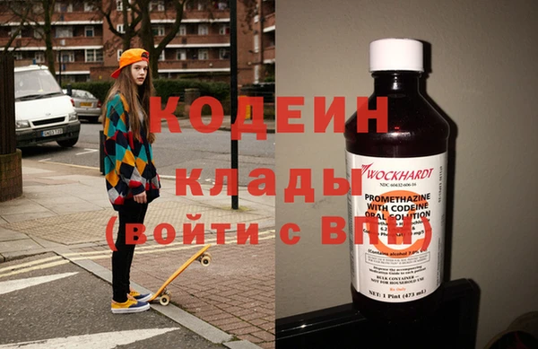 стафф Белоозёрский