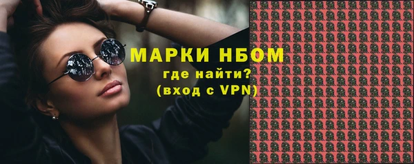 ALPHA-PVP Белокуриха