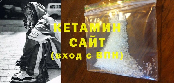 стафф Белоозёрский