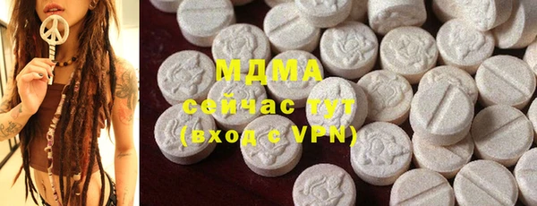 соль курить ск Беломорск