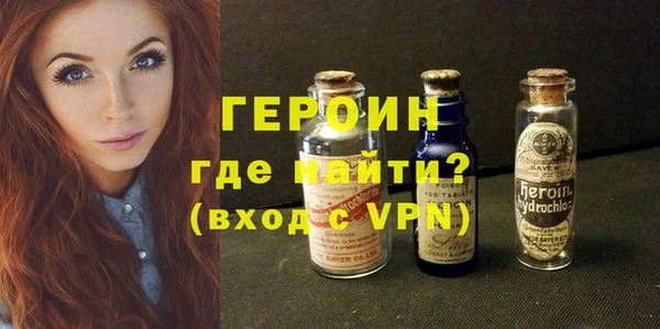 соль курить ск Беломорск
