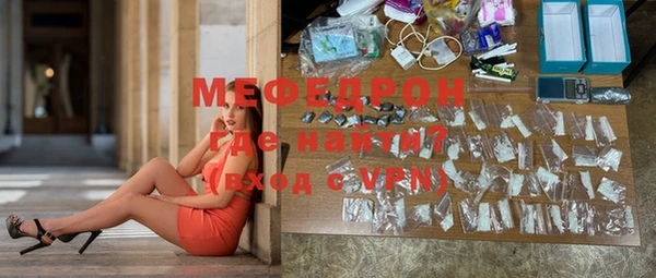 стафф Белоозёрский