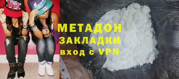 соль курить ск Беломорск