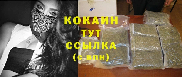 стафф Белоозёрский