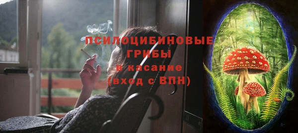 соль курить ск Беломорск