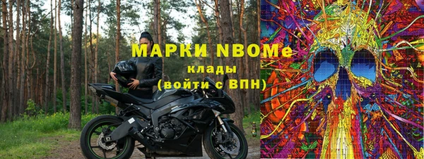 ALPHA-PVP Белокуриха