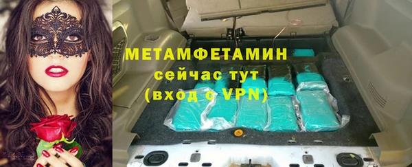 соль курить ск Беломорск