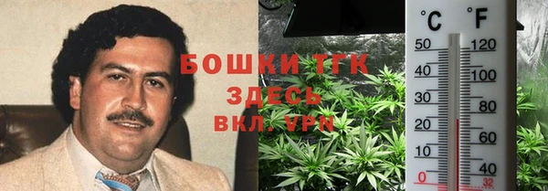 соль курить ск Беломорск