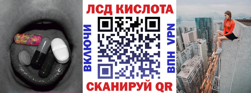 где купить   Воскресенск  LSD-25 экстази кислота 