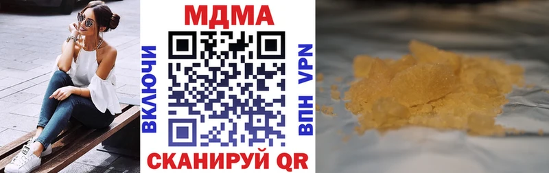 МДМА VHQ Воскресенск