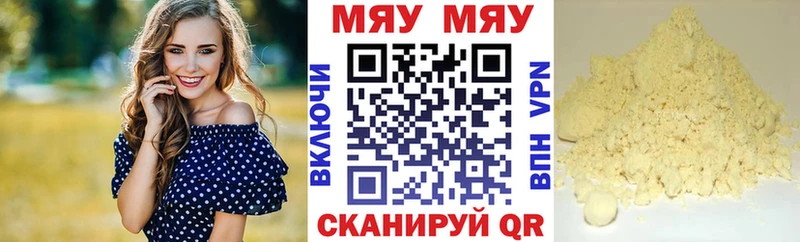 МЕФ  Воскресенск