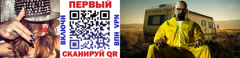 Метамфетамин пудра  Воскресенск 